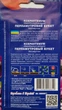 Ксерантемум Перламутровий букет насіння (0,2 г), For Hobby, TM GL Seeds - зображення 2