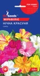 Мирабилис Ночная красавица семена (1,5 г), For Hobby, TM GL Seeds - изображение 1