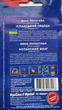 Мина Испанский флаг семена (0,3 г), For Hobby, TM GL Seeds - изображение 2
