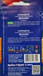 Календула Дежавю семена (0,5 г) ноготки, For Hobby, TM GL Seeds - изображение 2