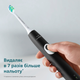 Электрическая зубная щетка PHILIPS Sonicare HX6800/63 Protective Clean 4300 - изображение 2