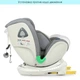 Автокресло детское El Camino ME 1081 i-TRUST Light Gray - изображение 15