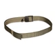 Ремень Tatonka Travel Waistbelt Світлий хакі - изображение 1