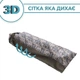 Спальный мешок летний 80х220 пиксель (эконом) - изображение 2