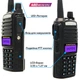 Комплект Рація Baofeng UV-82 5W Батарея 1800 мАч + Гарнітура + Ремінець на шию + Антена Nа-771 (SMAJ) 39см - зображення 2
