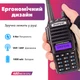 Комплект Рація Baofeng UV-82 5W Батарея 1800 мАч + Гарнітура + Ремінець на шию + Антена Nа-771 (SMAJ) 39см - зображення 3
