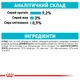 Влажный корм для взрослых кошек ROYAL CANIN URINARY CARE 85 г x 4 шт. - изображение 7