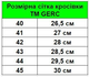 Кроссовки тактические летние ТМ GERC койот 42р. (KTK - GERC - 42) - изображение 6