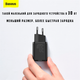 Сетевое зарядное устройство Baseus 30W 1Type-C Super Si Quick Charger PD3.0 3A Black (CCSUP-J01) - изображение 12