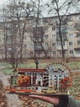 Конструктор-сувенир Харьков 11 элементов деревянный 28х13х7 см культовые сооружения для дома - изображение 1