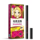 Подводка фломастер для глаз Bioaqua Dynamic Fluid Eyeliner, черная, 2 г - изображение 1