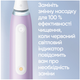 Электрическая зубная щетка Oral-B iO 4 Lavender (4210201437925) - изображение 5