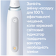 Электрическая зубная щетка Oral-B iO 4 White (4210201415305) - изображение 5