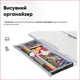 Детский стол Mealux Edmonton Multicolor PN Lite (BD-610 W/MC + PN Lite) - изображение 5