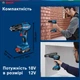 Безщітковий ударний акумуляторний дриль-шуруповерт Bosch Professional GSB 185 -li, 18В, 2 акум.GBA 2амп.год, зарядний пристрій, валіза (06019K3100) - изображение 5