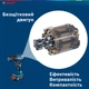 Безщітковий акумуляторний дриль-шуруповерт Bosch Professional GSR 185-LI, 18В, 2 ак. GBA 18 В 2.0 Амп.год, зарядний пристрій GAL 18V-20, валіза (06019K3000) - изображение 3