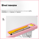 Комплект мебели Mealux BD-28 Panda Стол + стульчик + полка Pink (BD-28 PN) - изображение 9