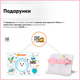 Комплект мебели Mealux BD-29 Panda XL Стол + стульчик + полка Pink (BD-29 PN) - изображение 12