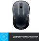 Мишка Logitech M325s Wireless Dark Silver (910-006812) - зображення 2