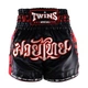 Шорты для тайского бокса Twins TBS-SK1 Skull Black (TBS-SK1-BK-XL) - изображение 2