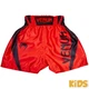 Детские шорты для бокса Venum Elite Boxing Shorts Red Black (VENUM-03566-207-YL (12-13)) - изображение 1
