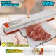 Вакуумний пакувальник для продуктів Vacuum F-packs Pro Вакууматор 90 Ватт Білий з Помаранчевим + Рулон пакетів 20х500см - зображення 1