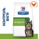 Сухий корм для котів Hill’s Prescription Diet Metabolic 1,5 кг - курка - изображение 2