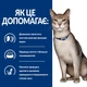 Сухий корм для котів Hill’s Prescription Kidney care k/d 1,5 кг - курка - изображение 4