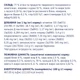 Вологий корм для кошенят Club 4 Paws Premium 80 г - курка - изображение 3