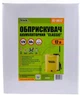 Опрыскиватель 12 л аккумуляторный 12V..8Ah 2.5-4.5 бар желтый - изображение 3