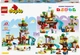 Конструктор LEGO Duplo Town Будиночок на дереві 3 в 1 126 деталей (10993) - зображення 10