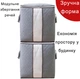 Органайзер для зберігання речей Storage Box 46 x 28 x 48 см Сірий (2000992415422) - зображення 3