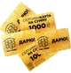 Сертифікарта 1000 - зображення 4