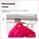 Детский стол Mealux Edmonton Multicolor PN с полкой (BD-610 W/MC + PN с полкой) - изображение 13