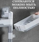 Полка - мыльница в ванную Bellas 8600 настенная, органайзер двухъярусный с крючком, поворотный Серый c белым - изображение 4
