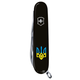 Ніж Victorinox Huntsman Ukraine Black "Тризуб Жовто-Голубий" (1.3713.3_T0016u) - зображення 6