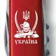 Ніж Victorinox Spartan Ukraine Red "Козак з Шаблями" (1.3603_T1110u) - зображення 4