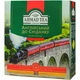 Чай Ahmad Tea Английский к завтраку 100х2 г (54881006002) - изображение 1