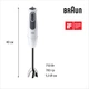 Блендер BRAUN MQ 3105 B WH - изображение 8