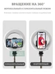 Кольцевая светодиодная led лампа с Bluetooth пультом для селфи и съемок со штативом для телефона NAZIM - изображение 6