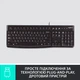 Клавиатура Logitech K120 Ukr (920-002643) - изображение 4