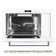 Встраиваемая микроволновая печь Weilor wbm 2551 gw - изображение 3