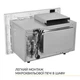 Встраиваемая микроволновая печь Weilor wbm 2551 gw - изображение 10