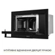 Встраиваемая микроволновая печь Weilor wbm 2551 gb - изображение 6