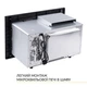 Встраиваемая микроволновая печь Weilor wbm 2551 gb - изображение 10