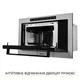 Встраиваемая микроволновая печь Weilor wbm 2541 gss - изображение 6