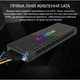 Модуль управления подсветкой Zezzio 1 to 9 ARGB PWM HUB - изображение 7