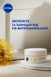 Набор для лица NIVEA Q10 Power Против морщин Дневной крем SPF 15 50 мл + Восстанавливающий ночной крем 50 мл - изображение 8