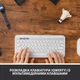 Клавіатура Logitech K380 Multi-Device Bluetooth UA Off-White (920-009868) - зображення 2