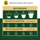 Жидкое универсальное удобрение Compo Complete 1 л (3573) - изображение 5